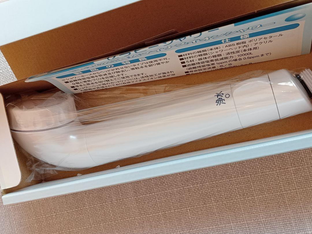 浄水シャワーヘッド 新型 素粒水 画像8