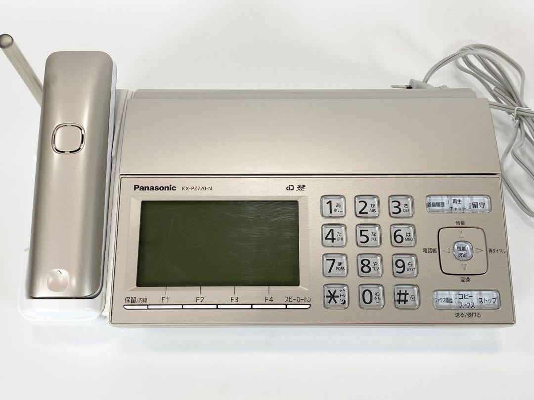 【美品動作確認済み‼︎】Panasonic おたっくす KX-PZ720-N