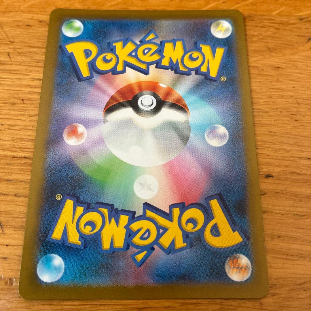 リーリエの決心 SR メガブレイブ