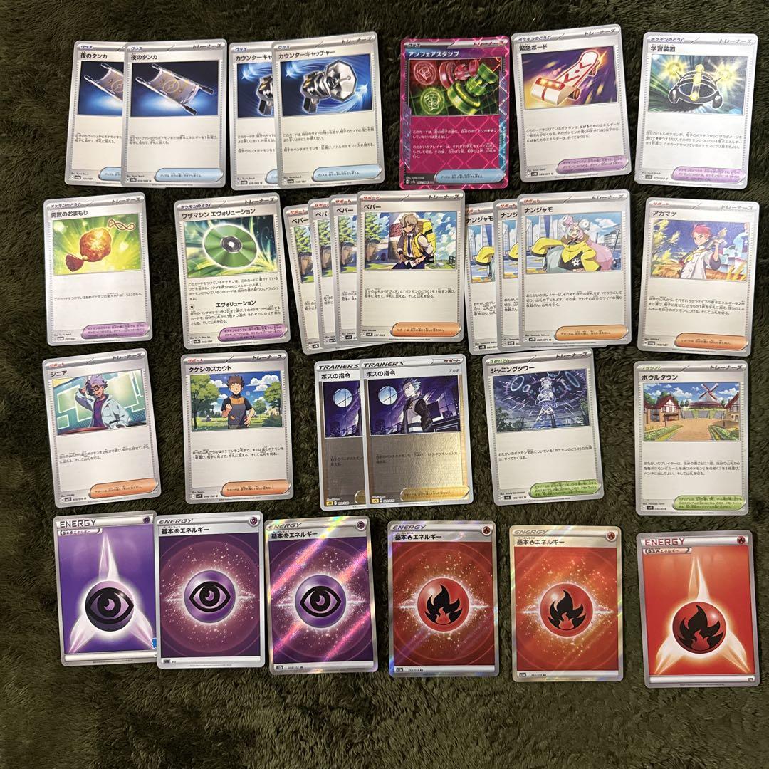 ドラパルトex 構築済みデッキ　高レアリティ有