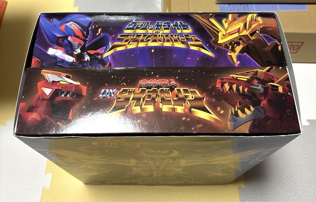 THE合体 超合体竜王 DX カイゼルグリッドナイト 訳あり 画像3