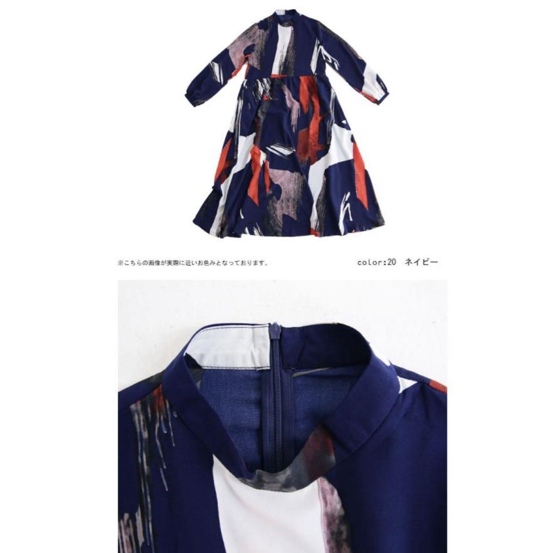 antiqua ワンピース 柄 マキシ丈 裏地付き フリーサイズ アンティカ
