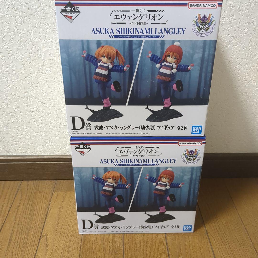 【新品】エヴァンゲリオン　一番くじ　D賞　式波・アスカ・ラングレー（幼少期） エヴァンゲリオン 一番くじ D賞 式波・アスカ・ラングレー 幼少
