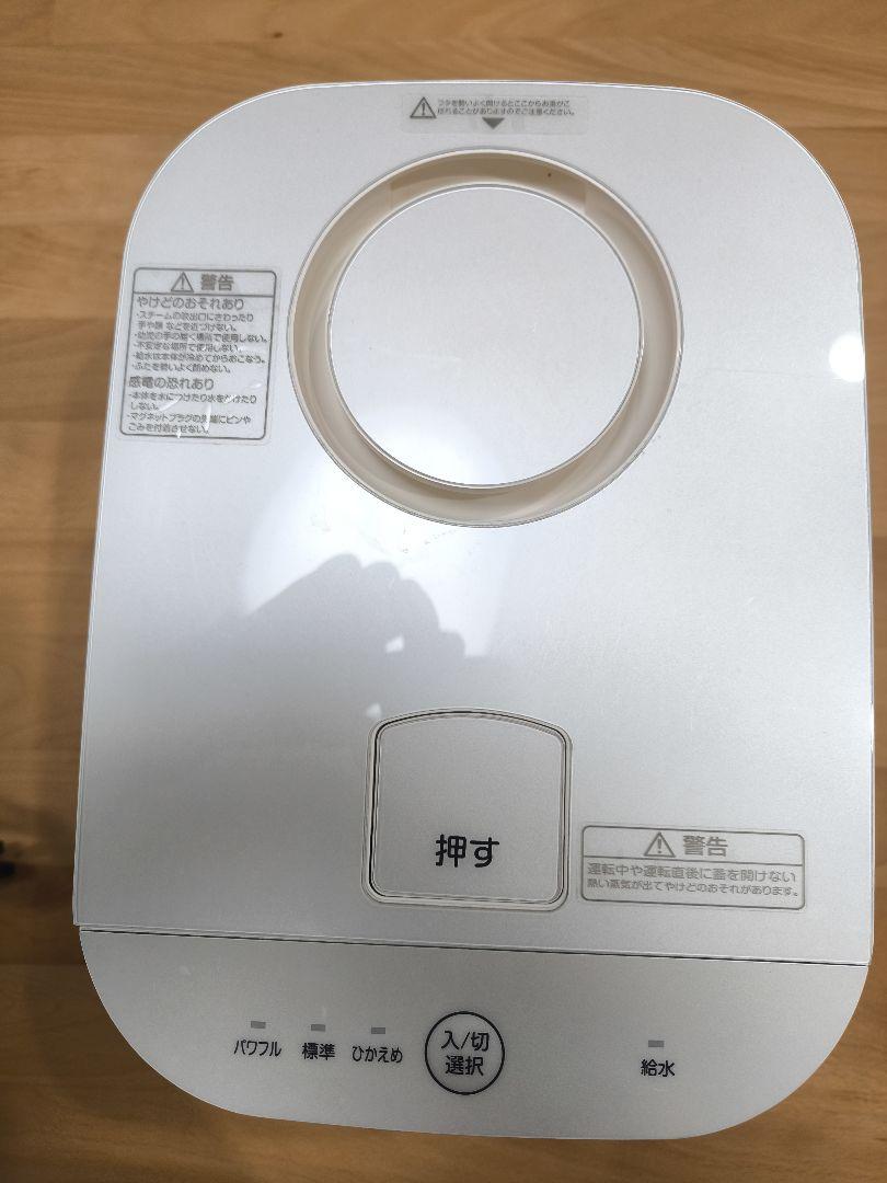 KSF-K284 スチームファン式加湿器