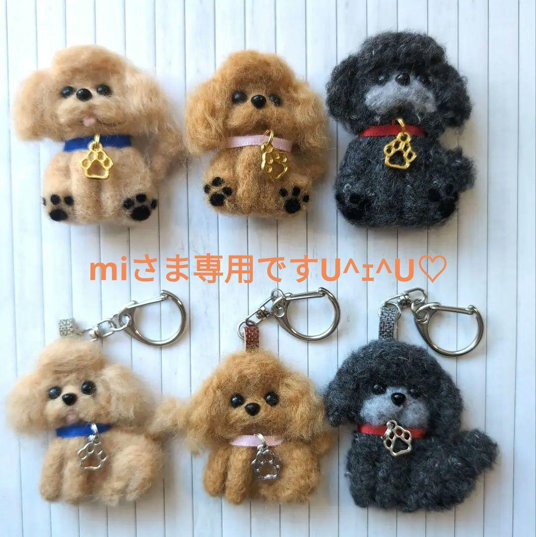 専用ページです。