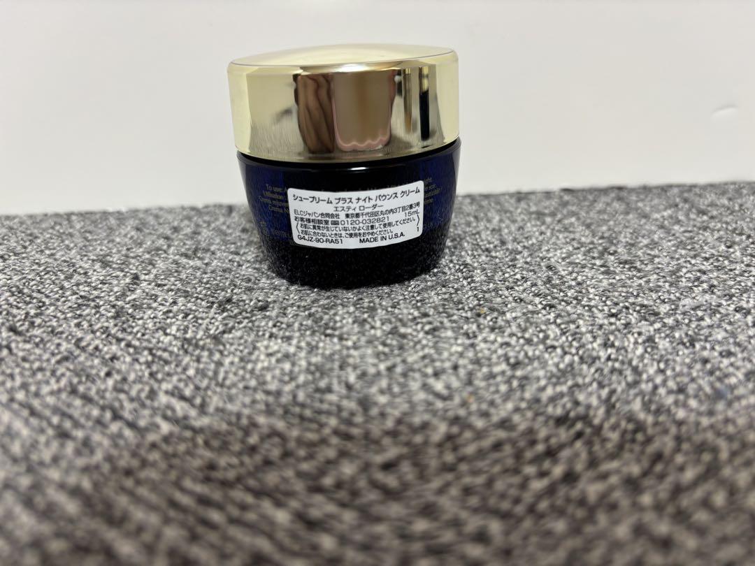 ESTÉE LAUDER Revitalizing Supreme+ 3個セット