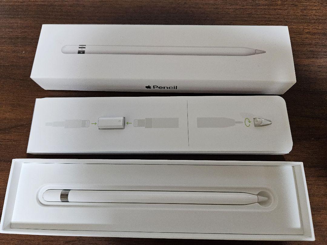 Applepensil付属