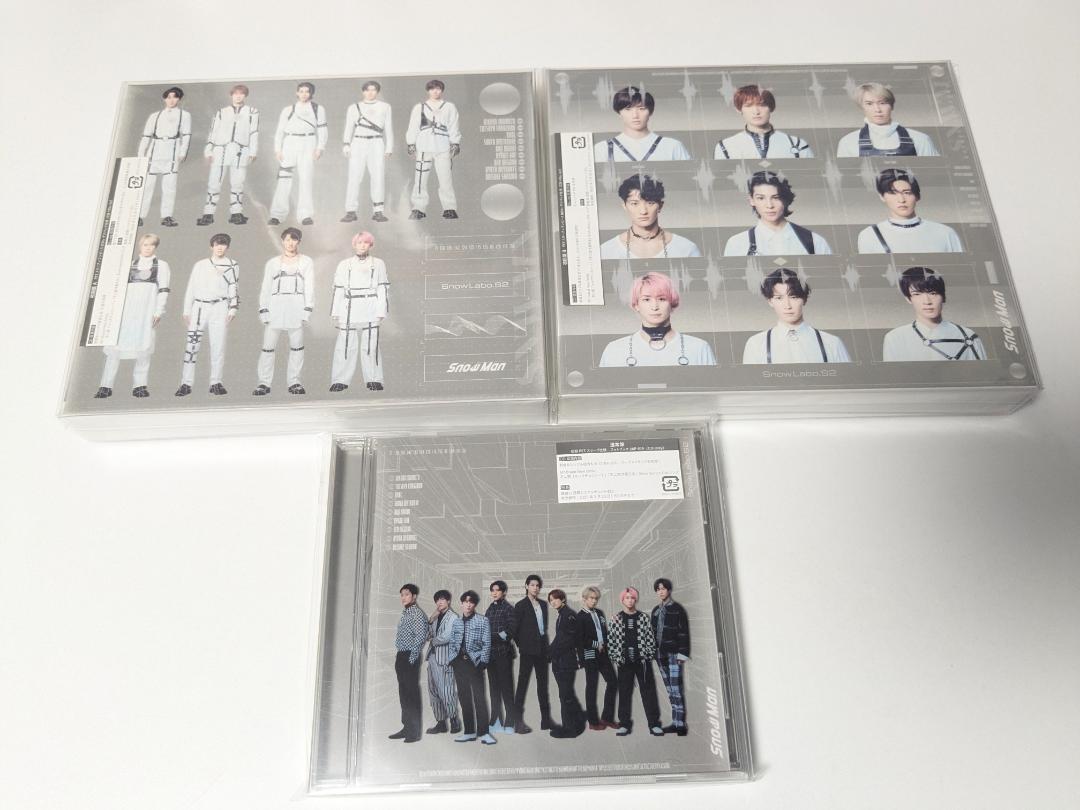 SnowMan　1st～3rdアルバム 9本セット　まとめ売り