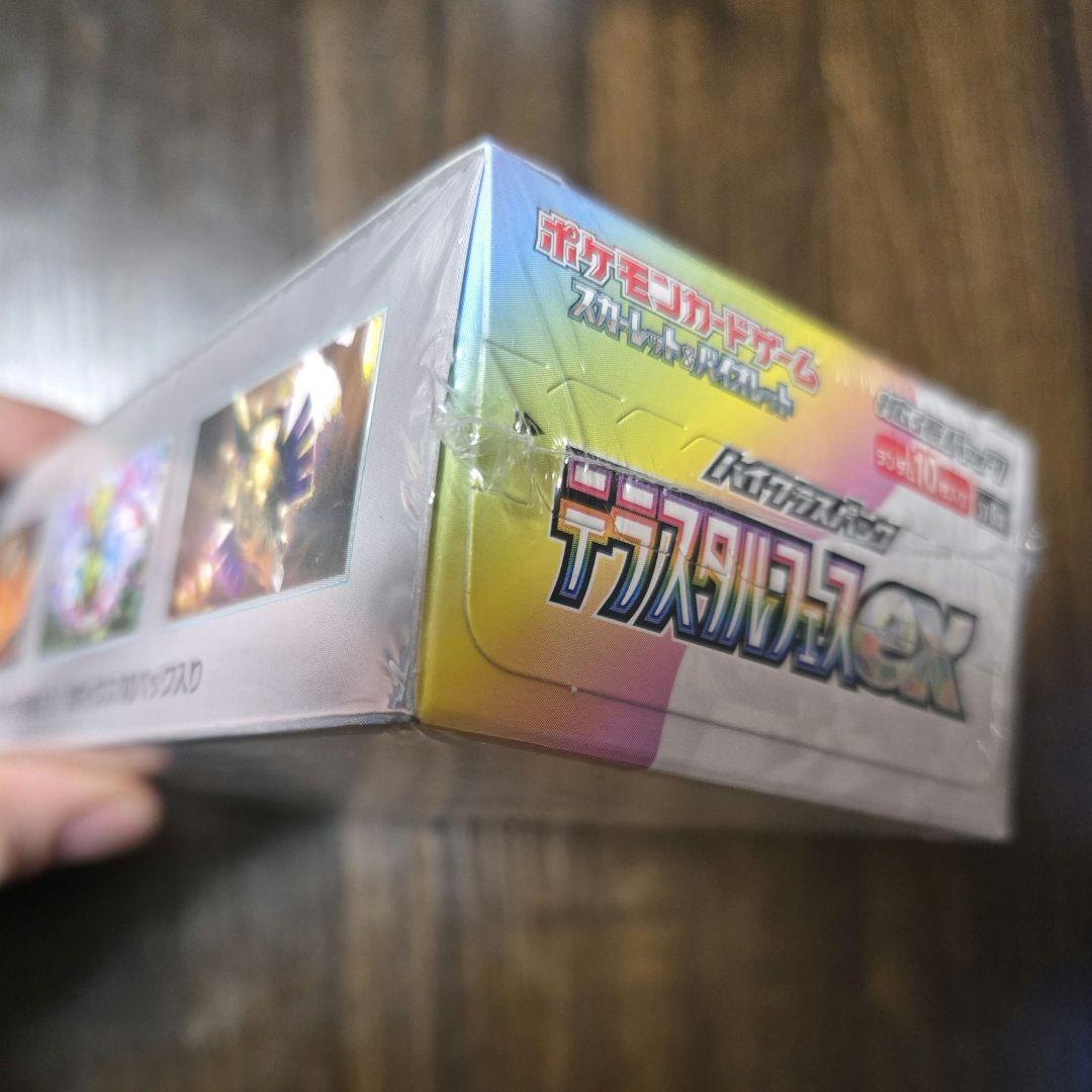 ポケモンカードゲーム テラスタルフェスex 1BOX シュリンク付き