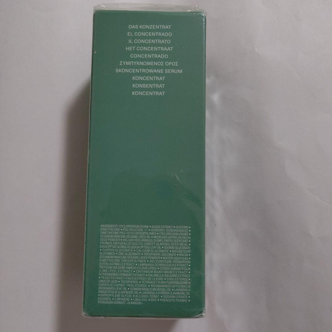 ドゥ・ラ・メール コンセントレート50ml