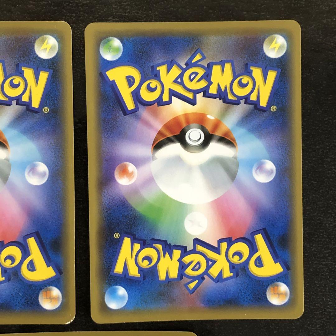 UM4222 中古 ポケモンカードゲーム アーマードミューツー ３枚セット