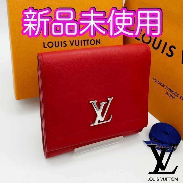 未使用♪　ヴィトン財布　ポルトフォイユ　ロックミーＩＩ　コンパクト　ミニ財布