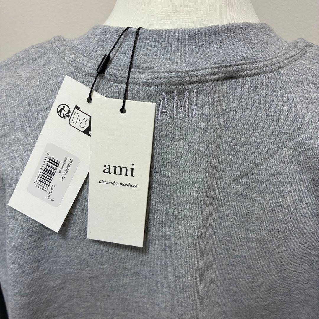ami アミパリス グレー スウェット トレーナー Sサイズ 新品タグ付き