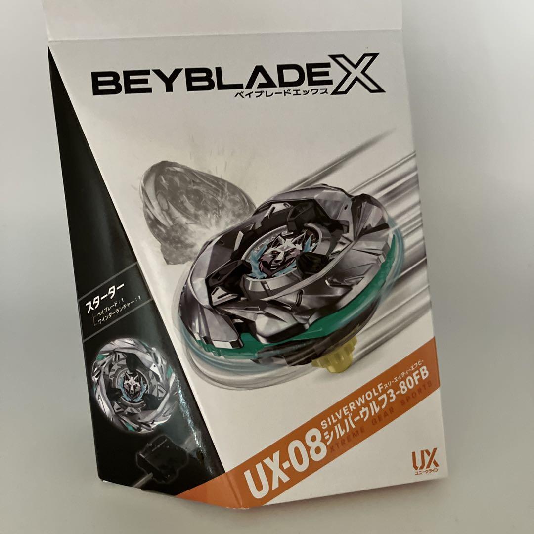 BEYBLADE ベイブレード X UX-08 シルバーウルフ3-80FB - メルカリ