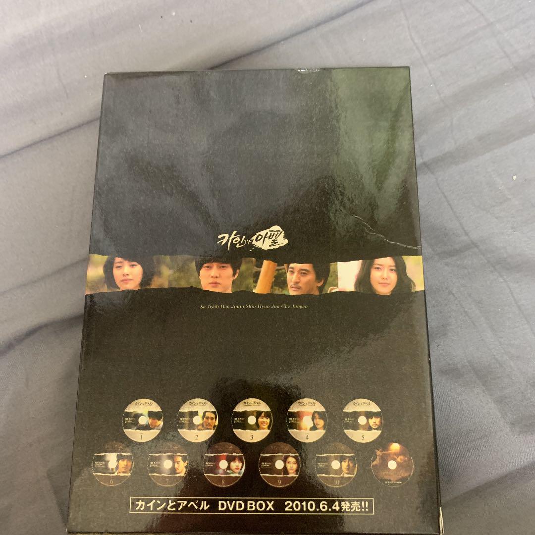超激得低価 カインとアベル DVD-BOX1 2 lDdQo-m31695153891 SALE爆買い
