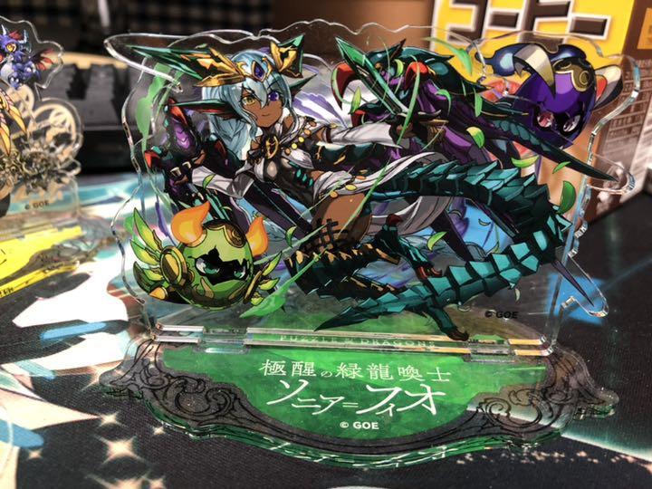 メルカリ 超 中 アクリルスタンド 緑ソニア 貴重品 キャラクターグッズ 1 111 中古や未使用のフリマ メルカリ 超 中 アクリルスタンド 緑ソニア 貴重品 キャラクターグッズ 1 111 中古や未使用のフリマ