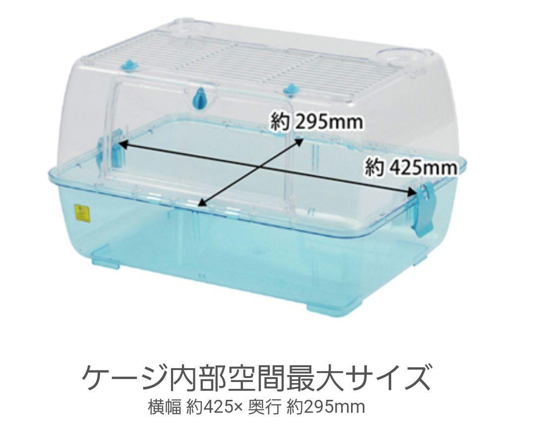 ハムスター飼育セット　ルーミィ