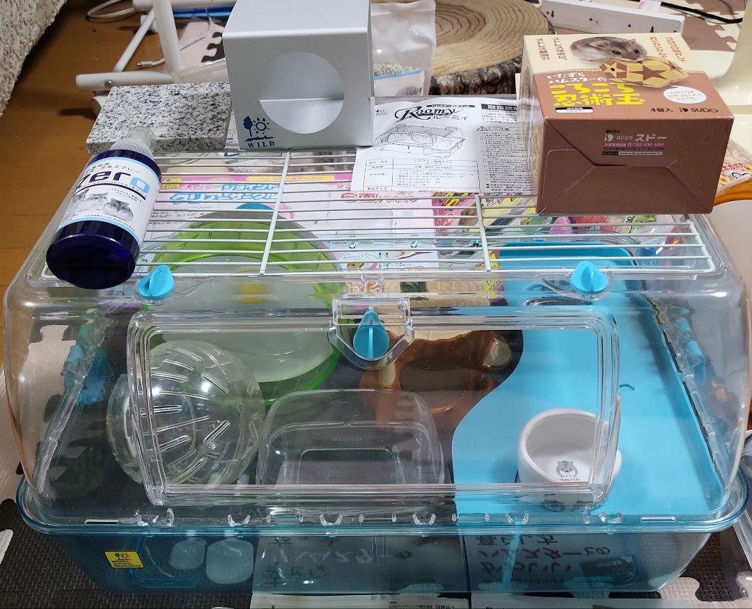 ハムスター飼育セット　ルーミィ