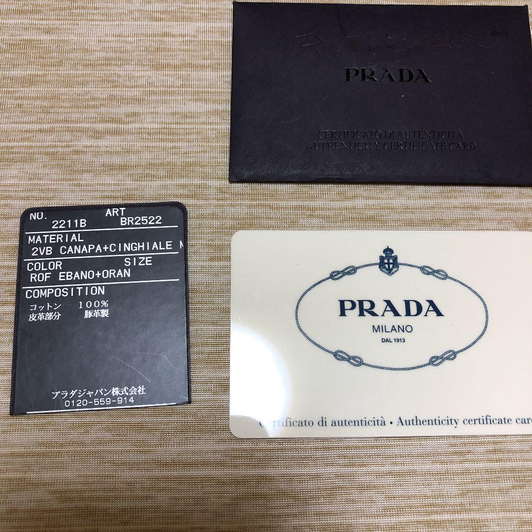 プラダ Prada バッグ 文化の日限定 メルカリ