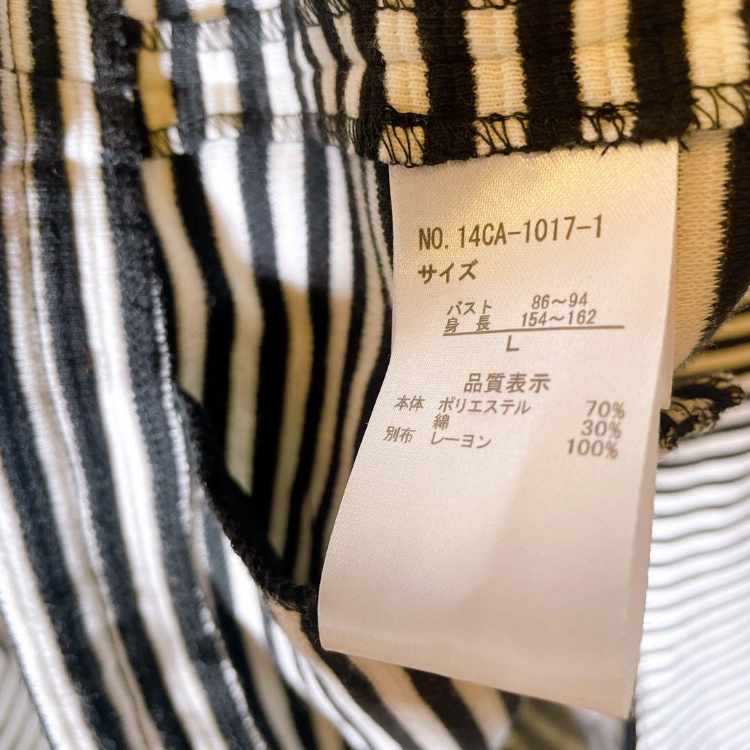ノー