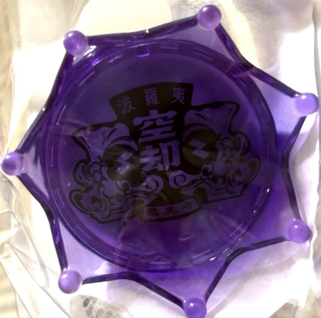 ヒプマイ　ヒプムビ　波羅夷空却　リングライト　ジュエルリングライト KING e-SHOP > ジュエルリングライト＋ ナゴヤ・ディビジョン
