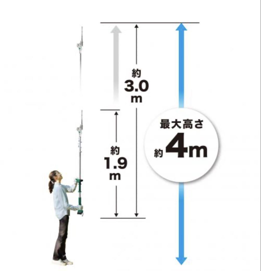 一点限り　マキタ18V充電式ポールバリカン 300mm MUN301LDSF