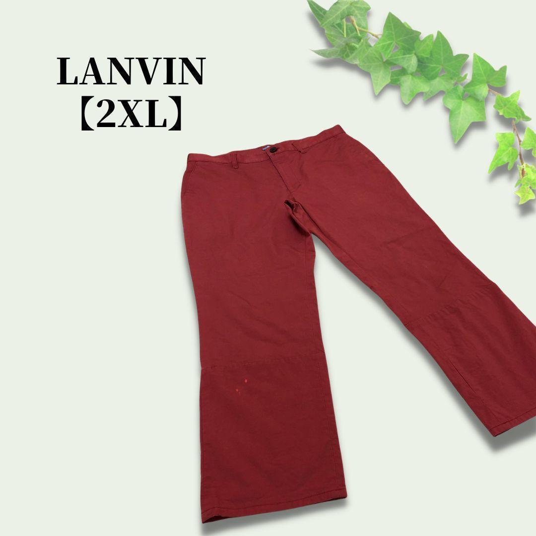 個性的オシャレカラー◎ LANVIN カジュアルパンツ 赤