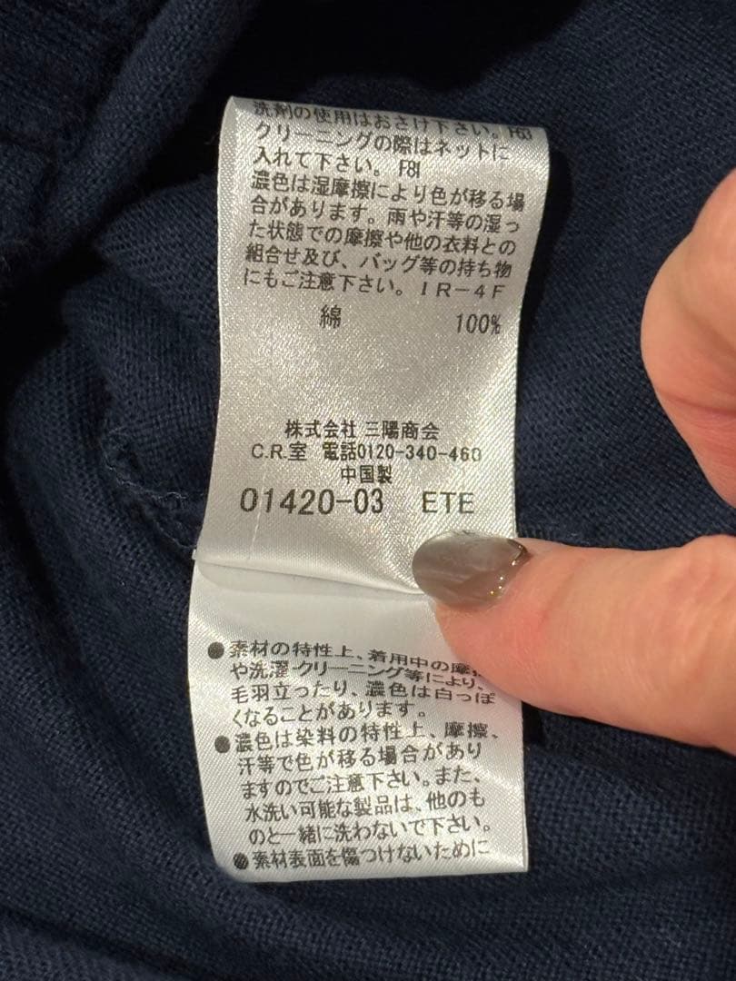 Burberry Blue Label 長袖カーディガン 38