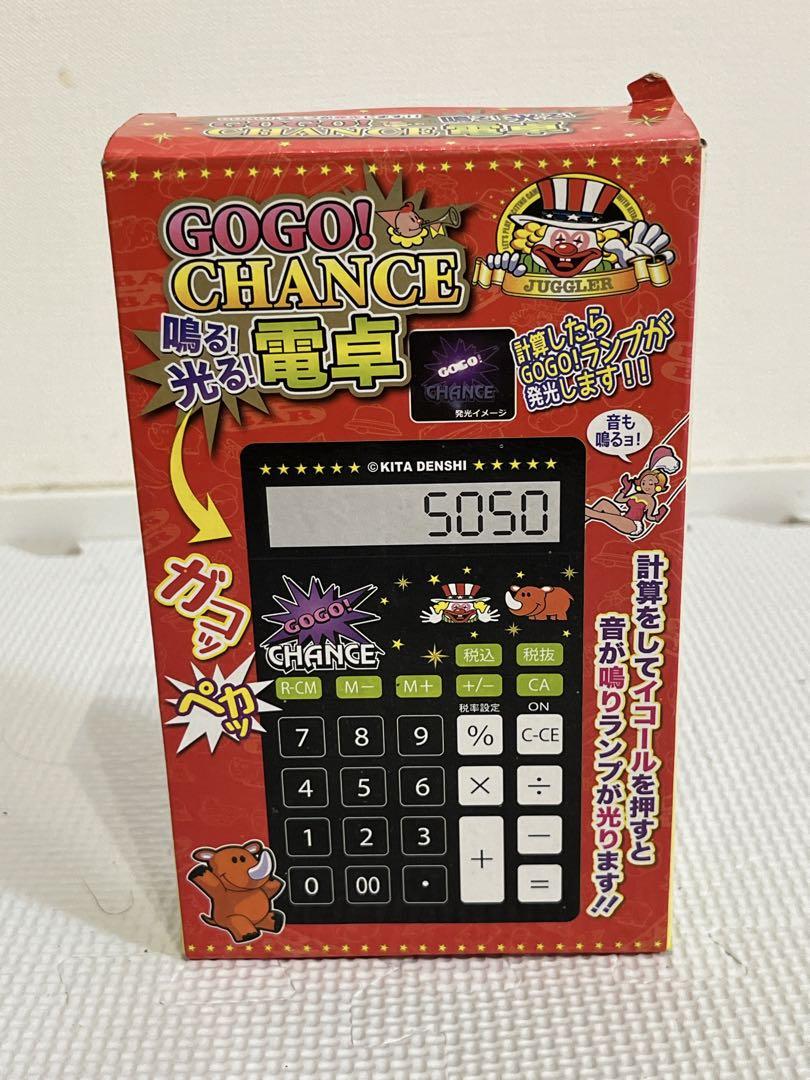 極美品】北電子 ジャグラー GO GO! CHANCE 鳴る!光る!電卓