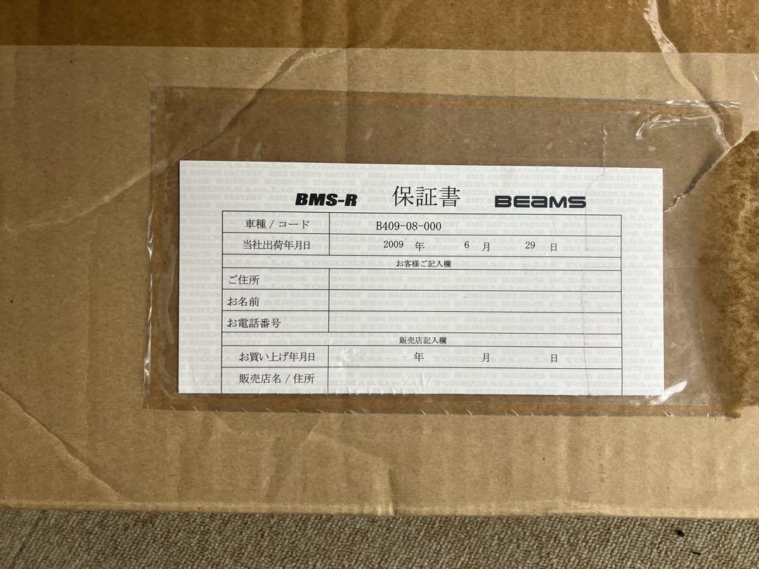 エストレア 250 BEAMS マフラー