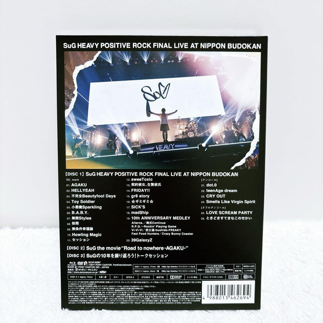 オンライン ショップ 安いCD・DVD・ブルーレイ - SuG 日本武道館