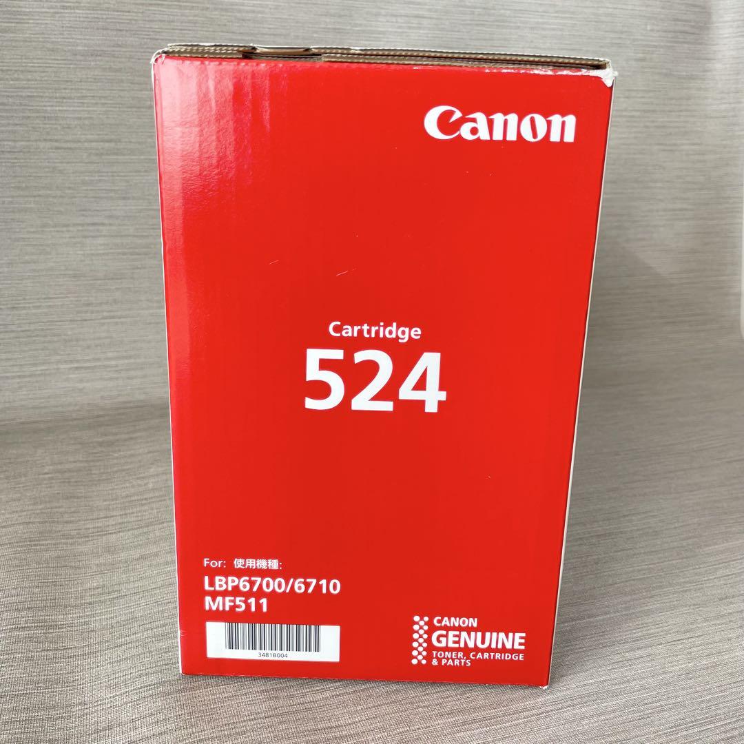 524