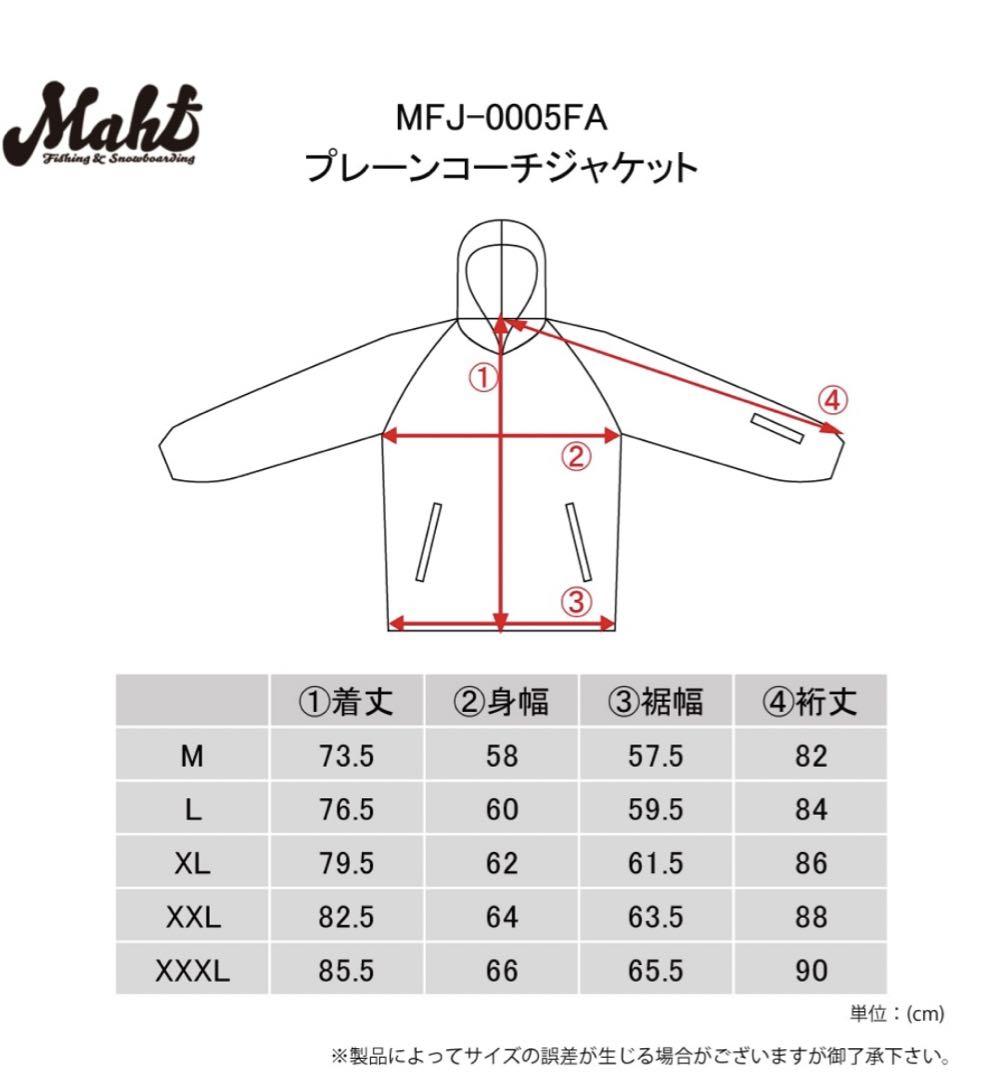 スノーボードウェア ジャケット