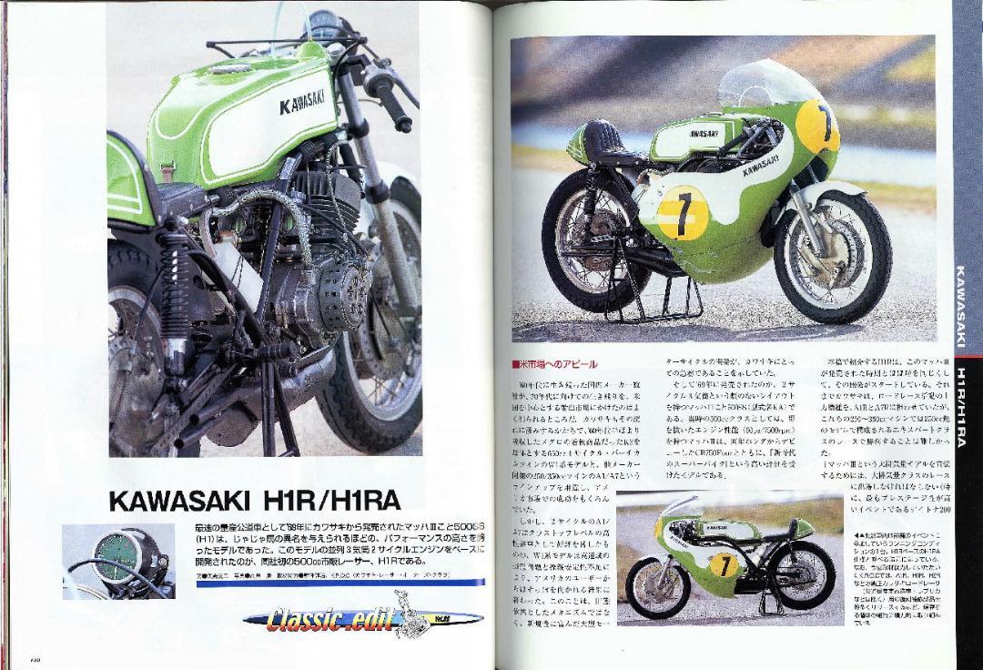 別冊モーターサイクリスト61冊セット販売 363〜423号（最終号）