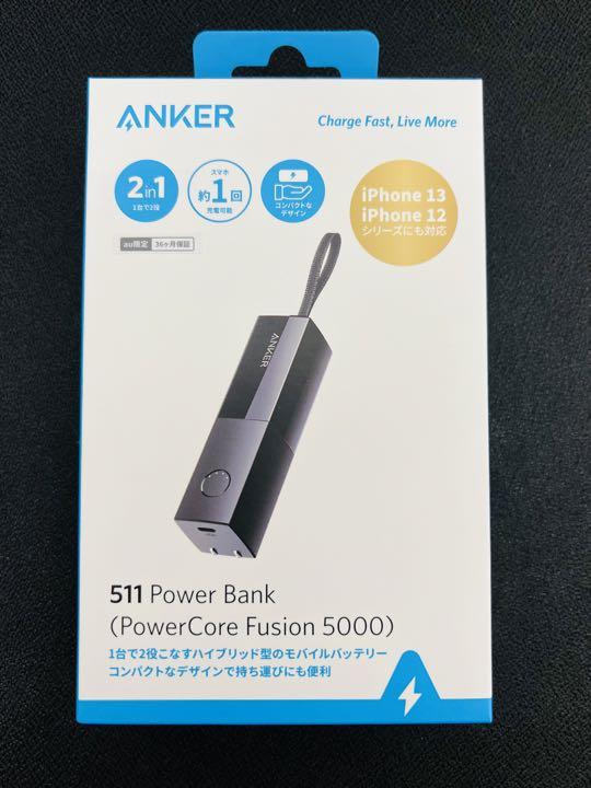 ANKER 511 Power Bank 未開封 モバイルバッテリー c9aApX8QGC, 家電・スマホ・カメラ - luckaupravasisak.hr ANKER 511 Power Bank 未開封 モバイルバッテリー c9aApX8QGC, 家電・スマホ・カメラ - luckaupravasisak.hr