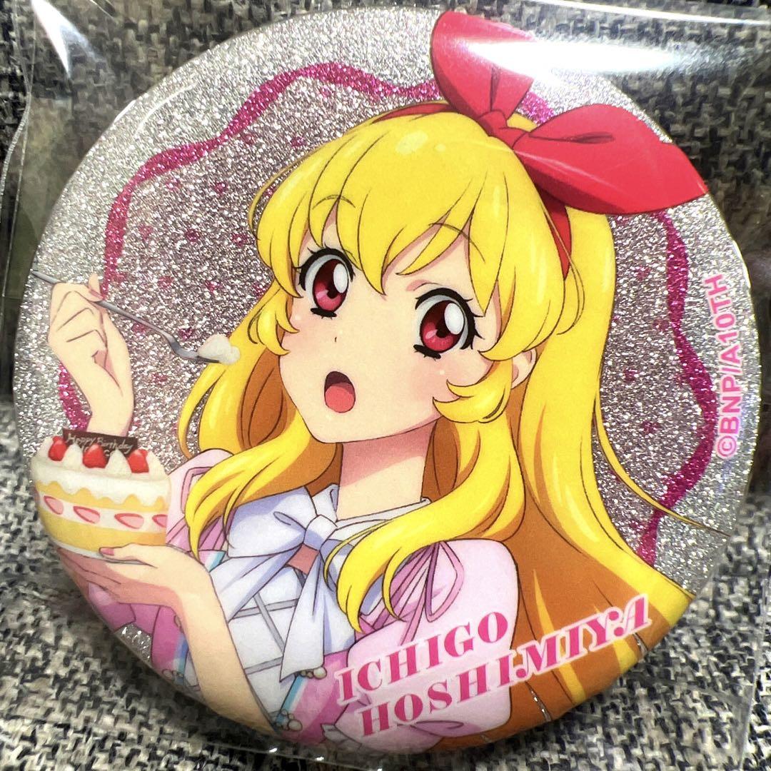 アイカツ 星宮いちごだらけ缶バッジ バースデー グリッター