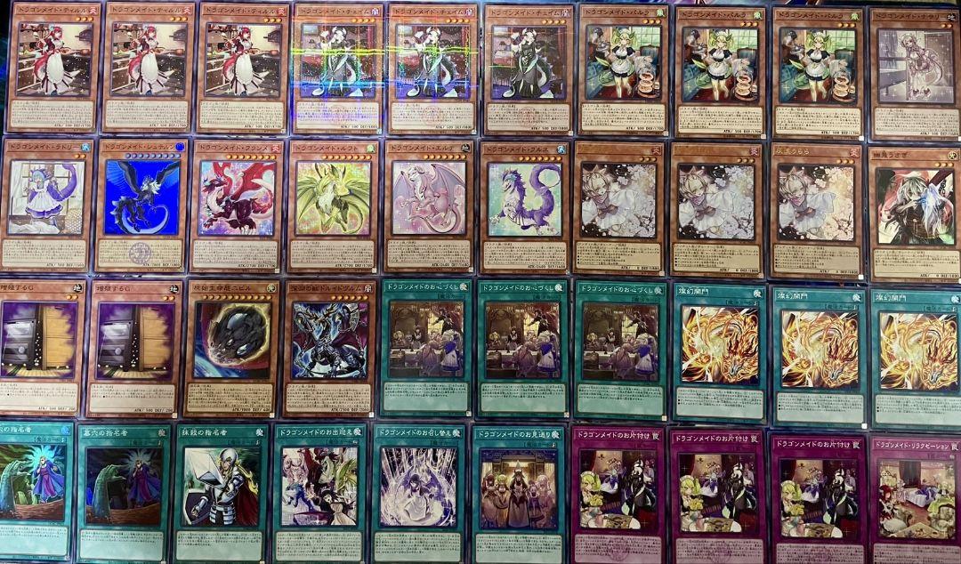 DK ドラゴンメイドデッキ ドラゴンメイド 本格構築