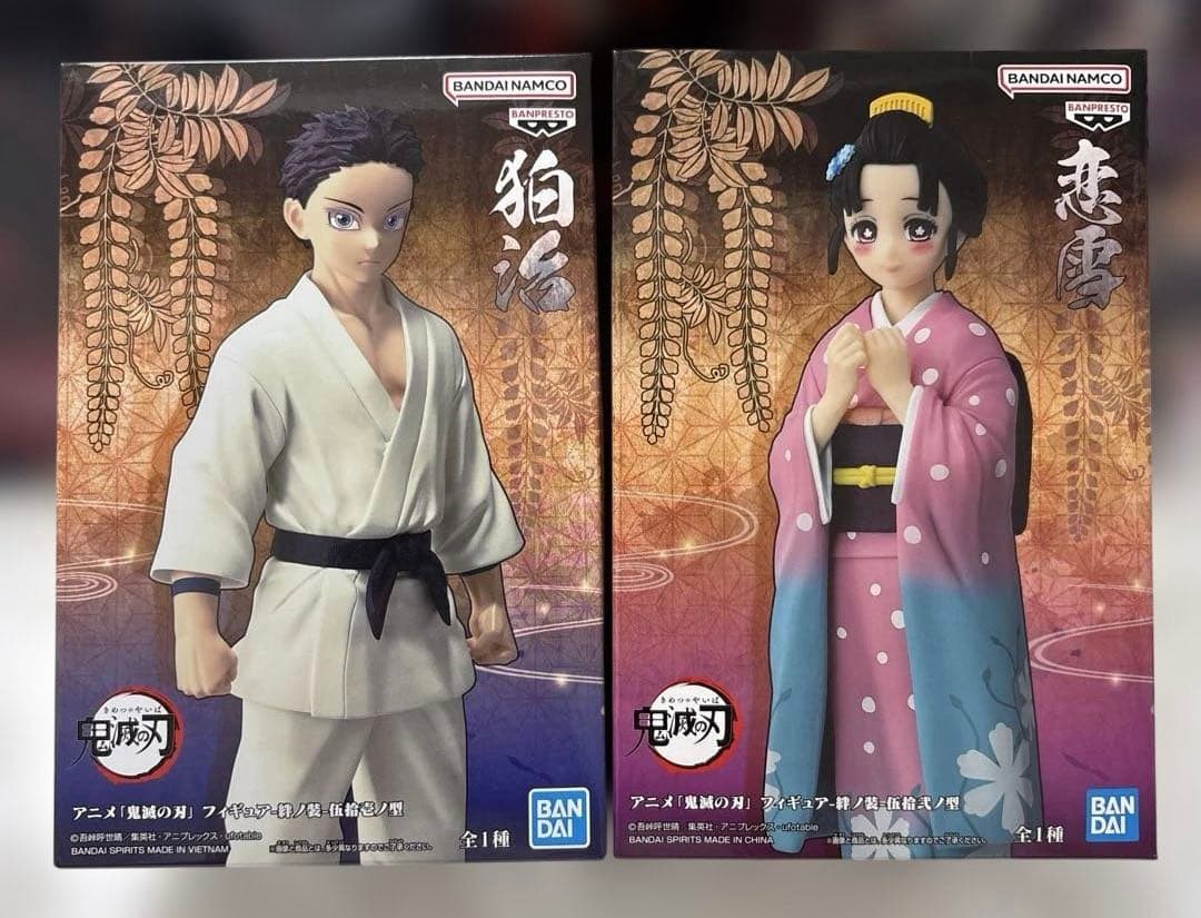鬼滅の刃 フィギュア 7体セット 炭治郎/禰豆子/しのぶ/童磨 他