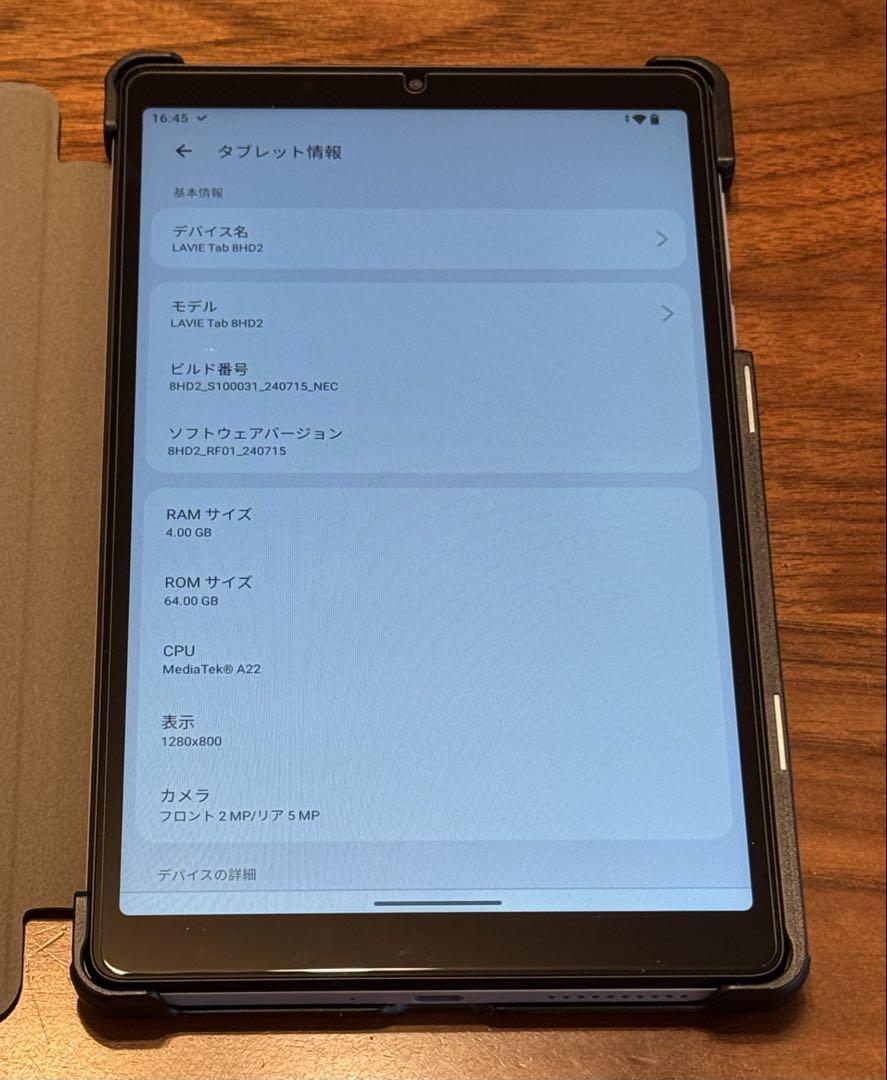 NEC アンドロイドタブレット LAVIE T8 PCT0855GAS