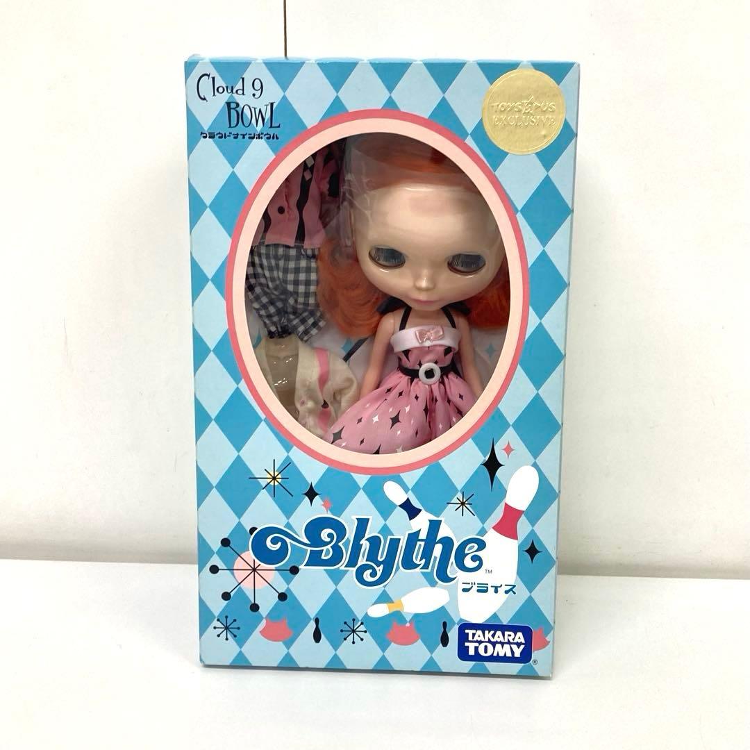 g537-33 ネオブライス クラウドナインボウル Blythe