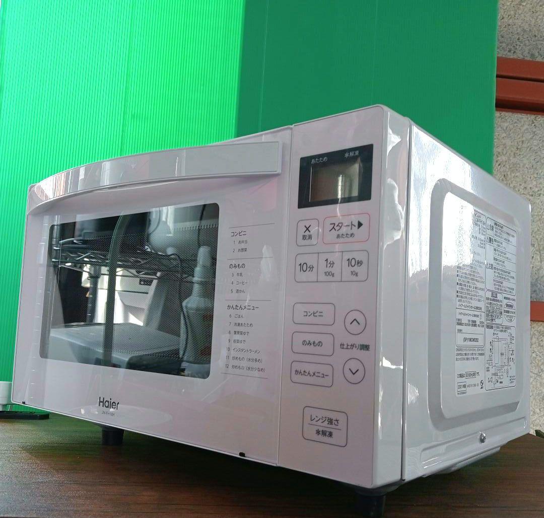 お値下げ❢Haierヘンツフリー電子レンジJM-FH18H2021年