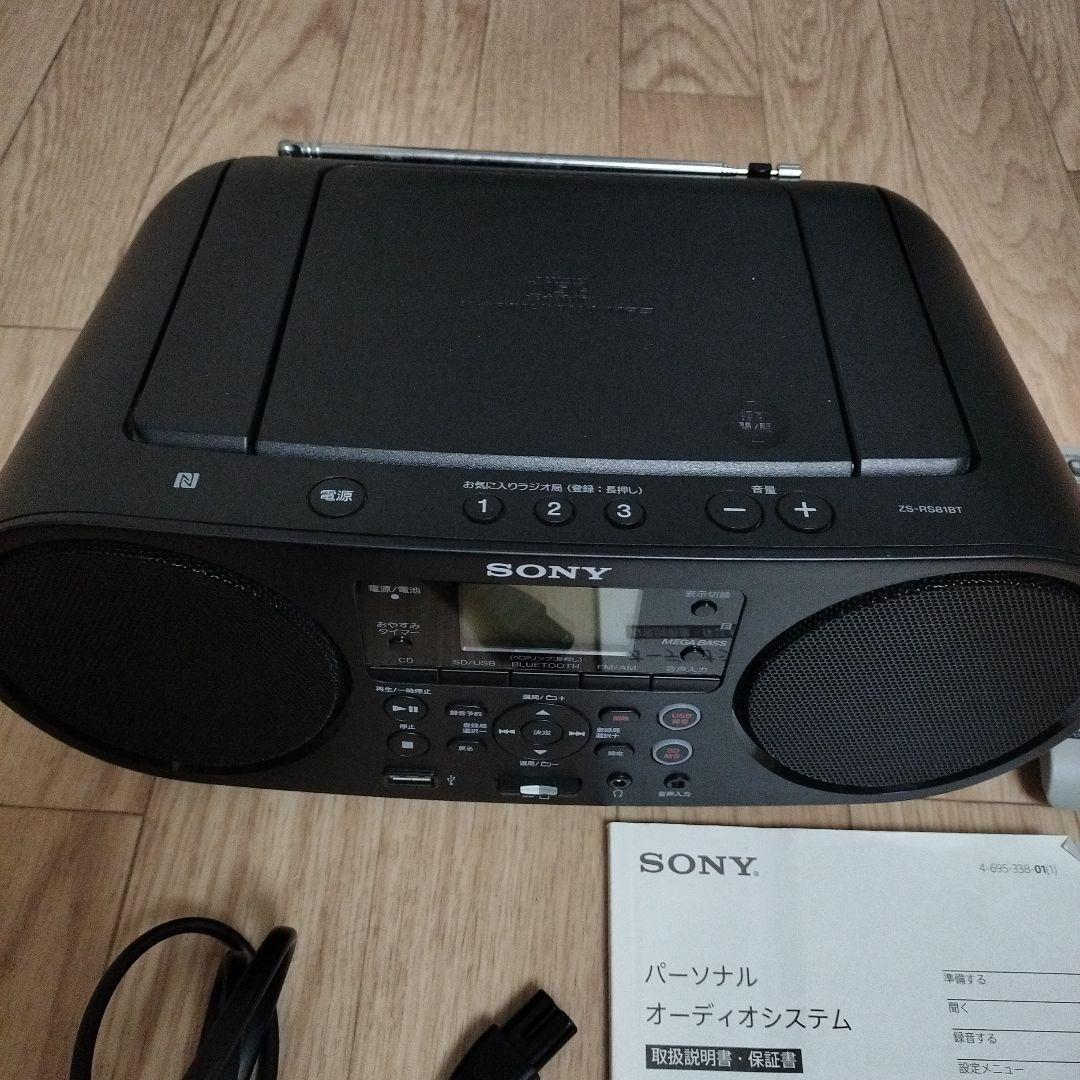 ✿ SONY