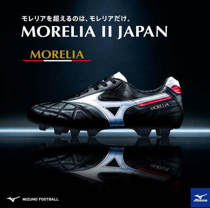 モレリア2japan 黒クロスステッチ 限定モデル26.0