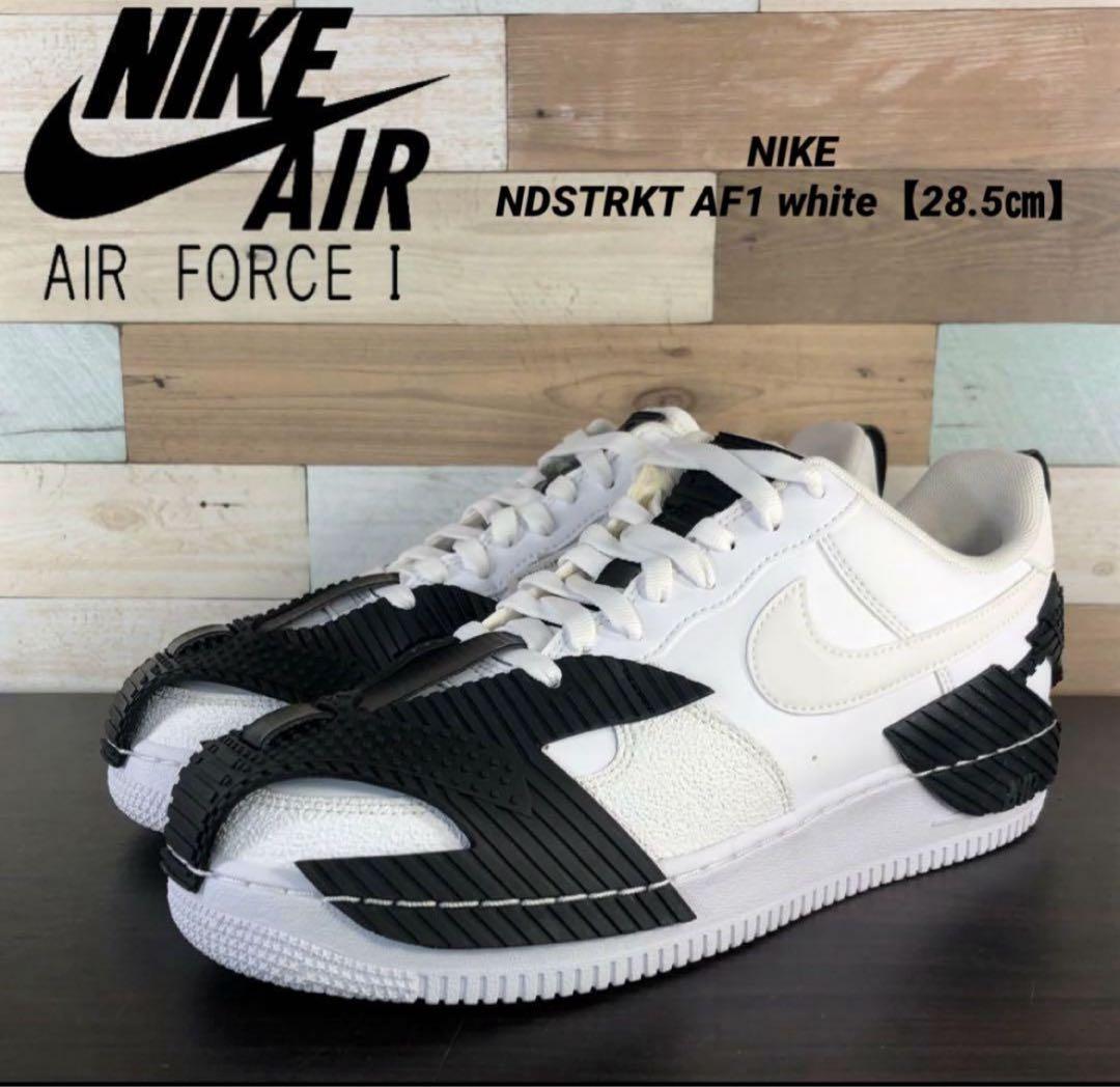 NIKE NDSTRKT AF1 white【28.5】