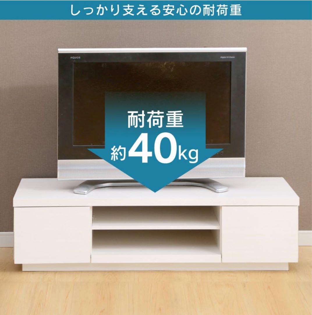 送料込み★アイリスオーヤマ テレビボード★組立不要★ローボード