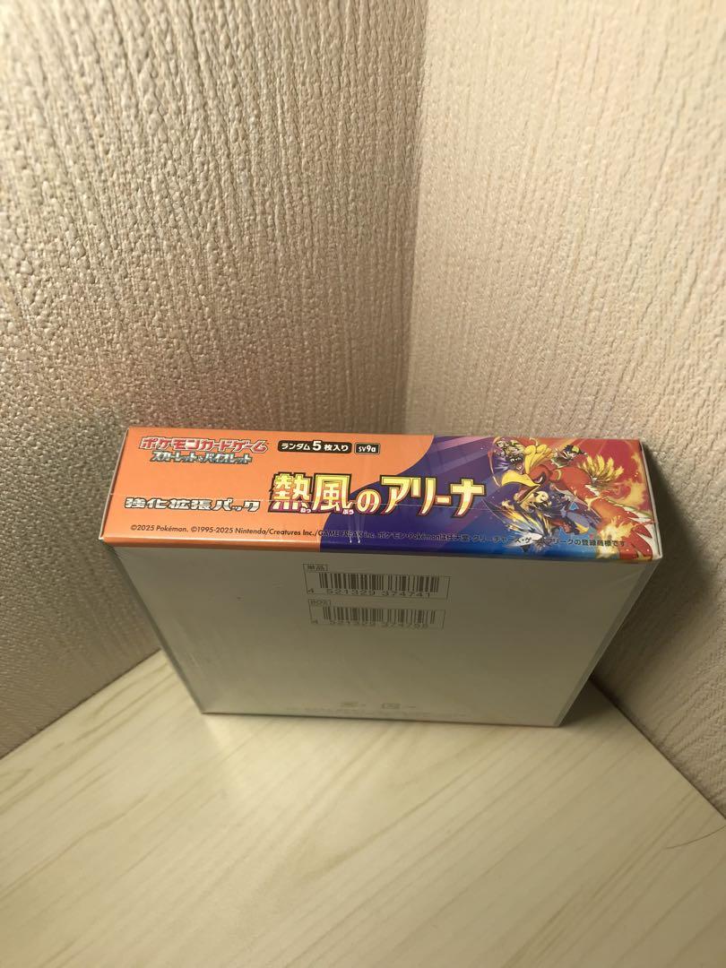 ポケカ　熱風のアリーナ　新品未開封　シュリンク付き