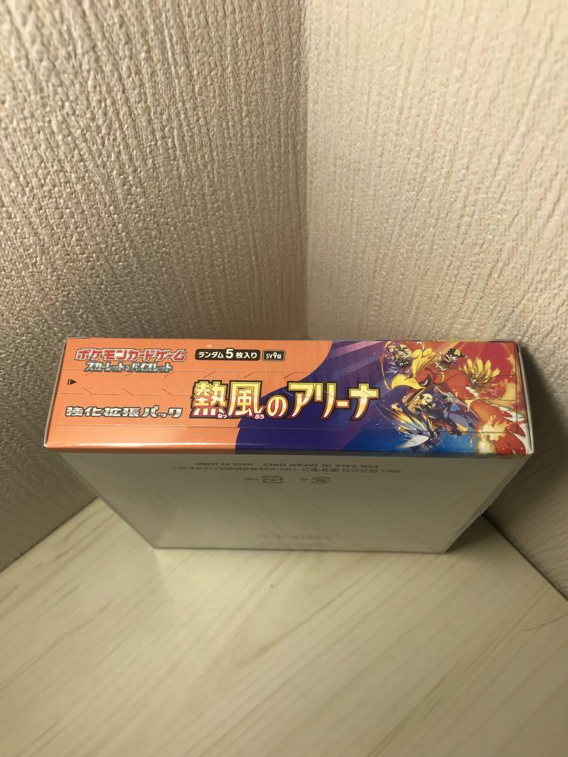 ポケカ　熱風のアリーナ　新品未開封　シュリンク付き