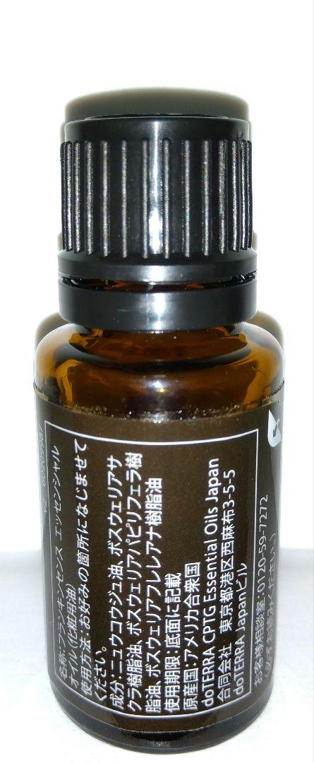 新品未開封 dōTERRA ドテラ フランキンセンス 15mL ドテラ doTERRA フランキンセンス15ml【開封済】 - メルカリ