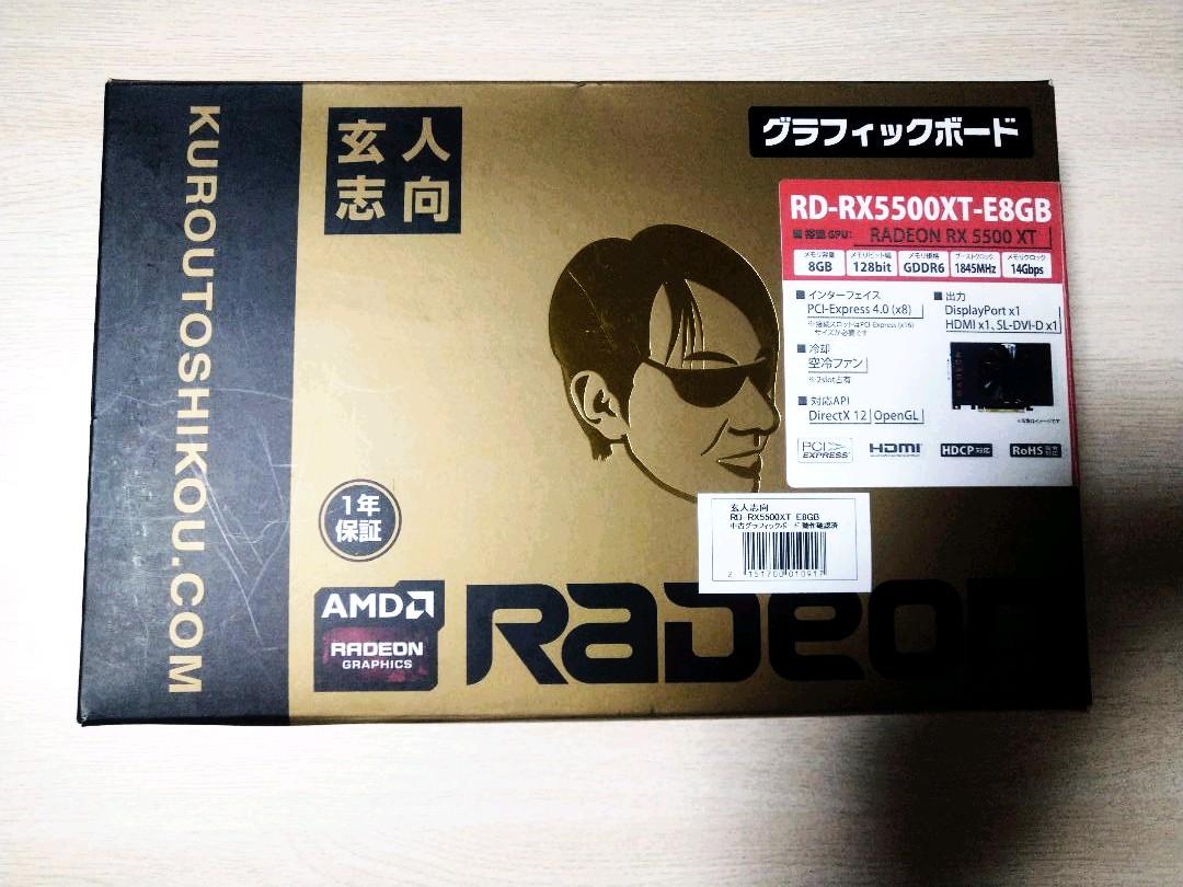 玄人志向 RADEON RX5500XT 8GB Ninkishouhin ha - PCパーツ 玄人志向 RADEON RX5500XT 8GB Ninkishouhin ha - PCパーツ