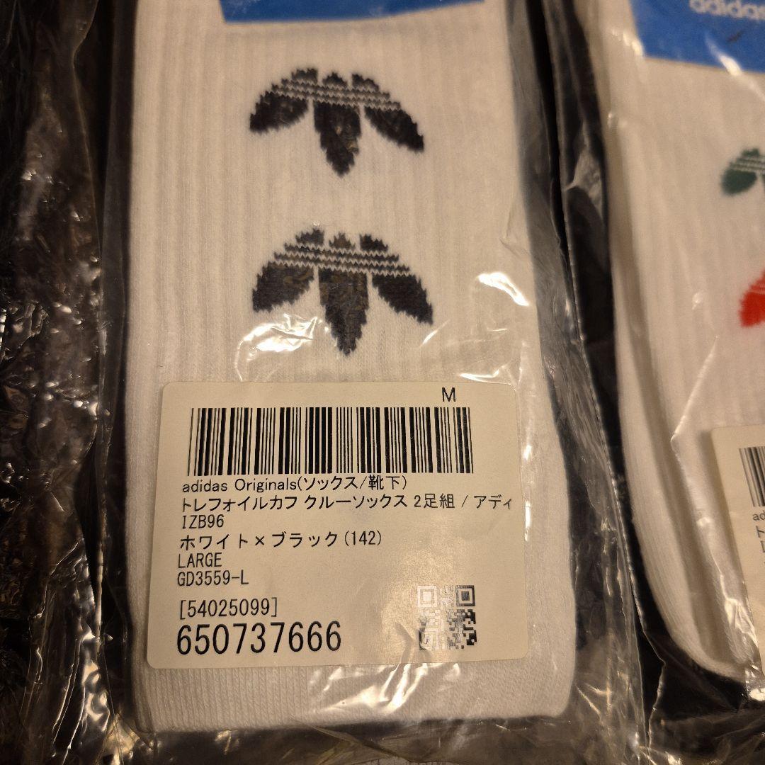 二足まとめ売り SUPER SOX セット品｜SUPER SOX｜靴下の岡本公式オンラインショップ